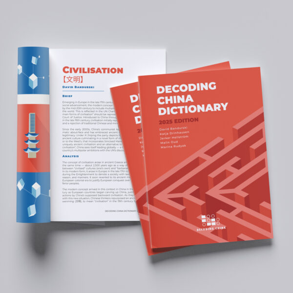 Raoul Wallenberg Institute of Human Rights and Humanitarian Law