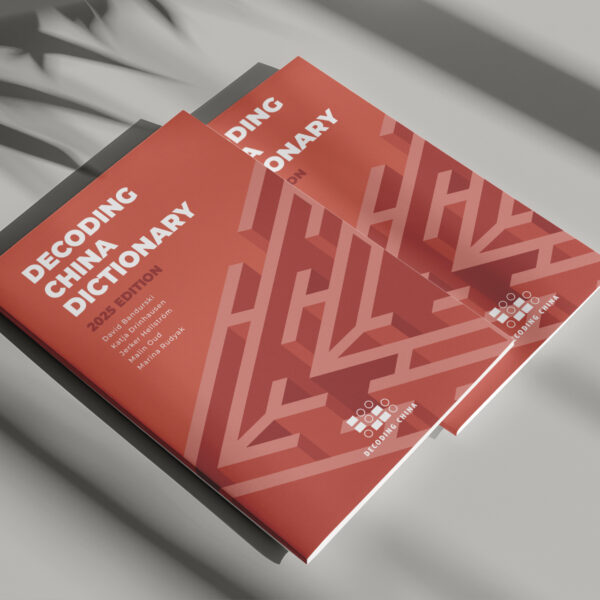 Raoul Wallenberg Institute of Human Rights and Humanitarian Law