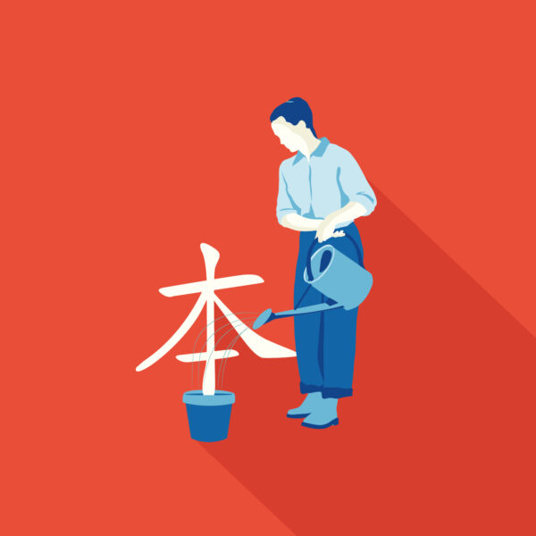 Raoul Wallenberg Institute of Human Rights and Humanitarian Law