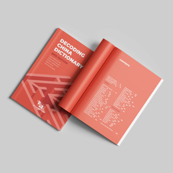 Raoul Wallenberg Institute of Human Rights and Humanitarian Law